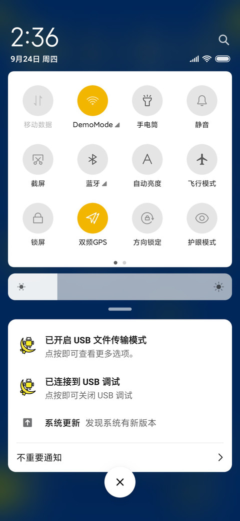 流氓兔之明月 screenshot