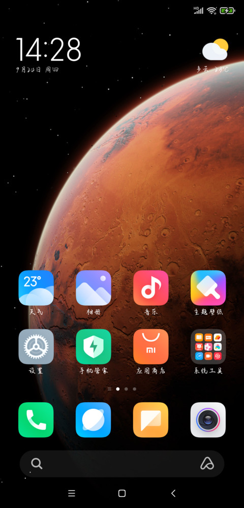 落墨无题 screenshot