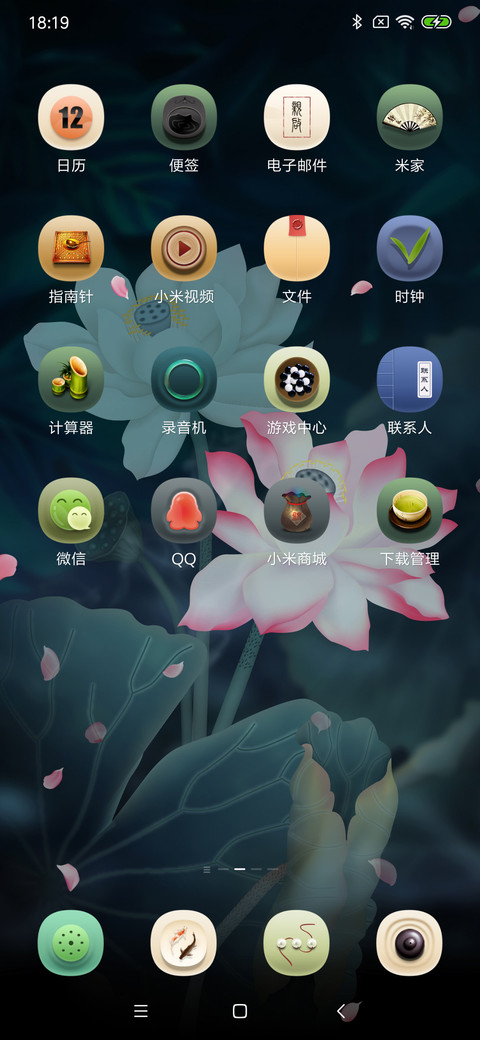 唯美古风荷塘夜色 screenshot