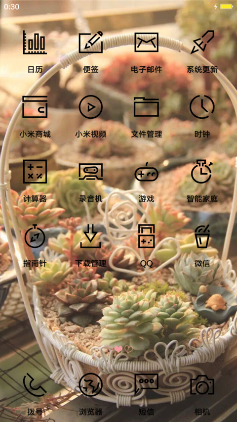 情不自禁爱上多肉植物。 screenshot