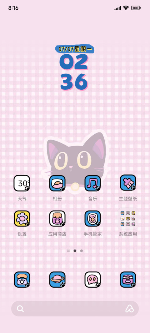 黑猫撞色多组件 screenshot