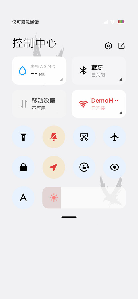 自由恶人 screenshot