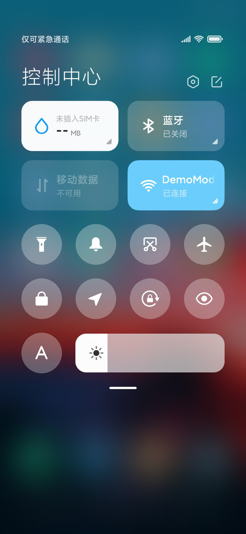 椰林晚风 screenshot