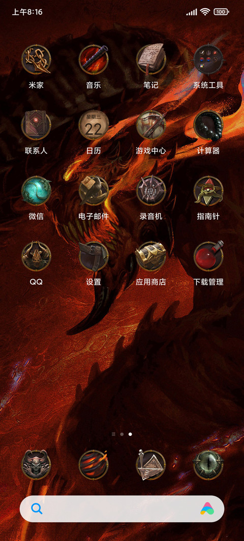 暗黑破坏神：不朽 screenshot