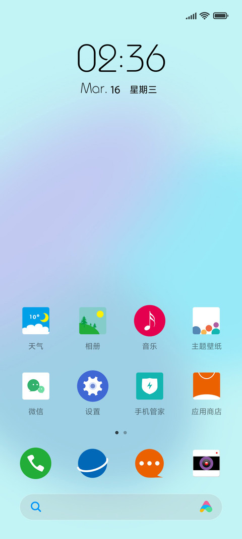 Style 简约 screenshot