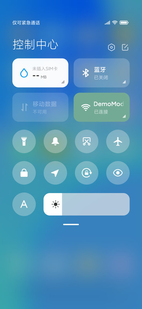 青空组件 screenshot