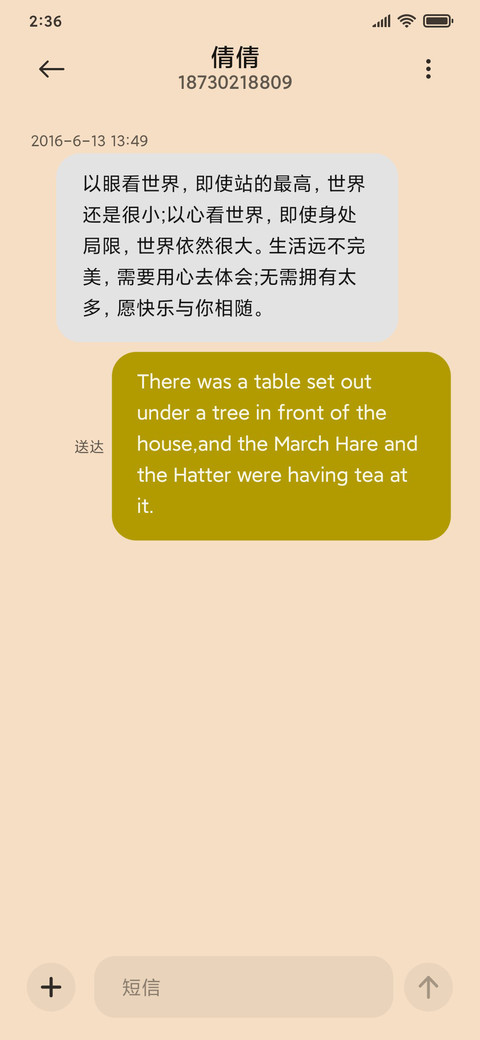 桃花灼灼 screenshot