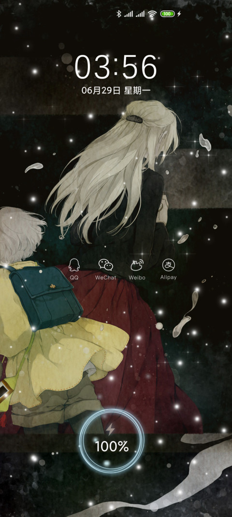 星语者 星海 screenshot