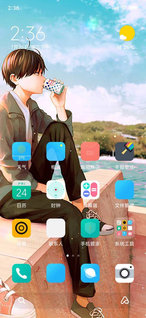 Switch  V12 screenshot
