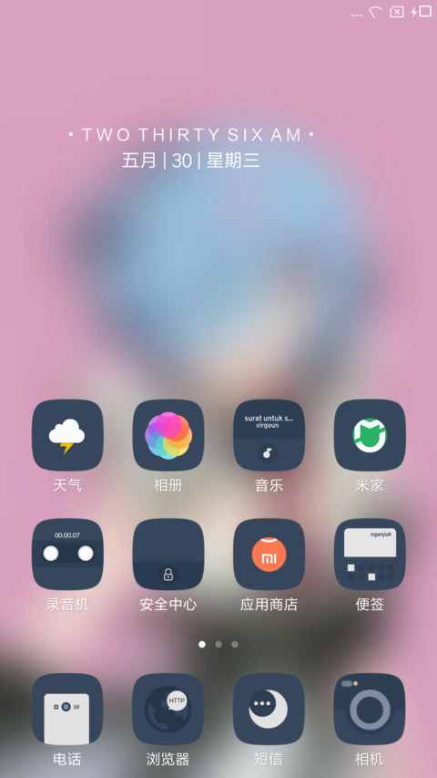 Ombe TT screenshot