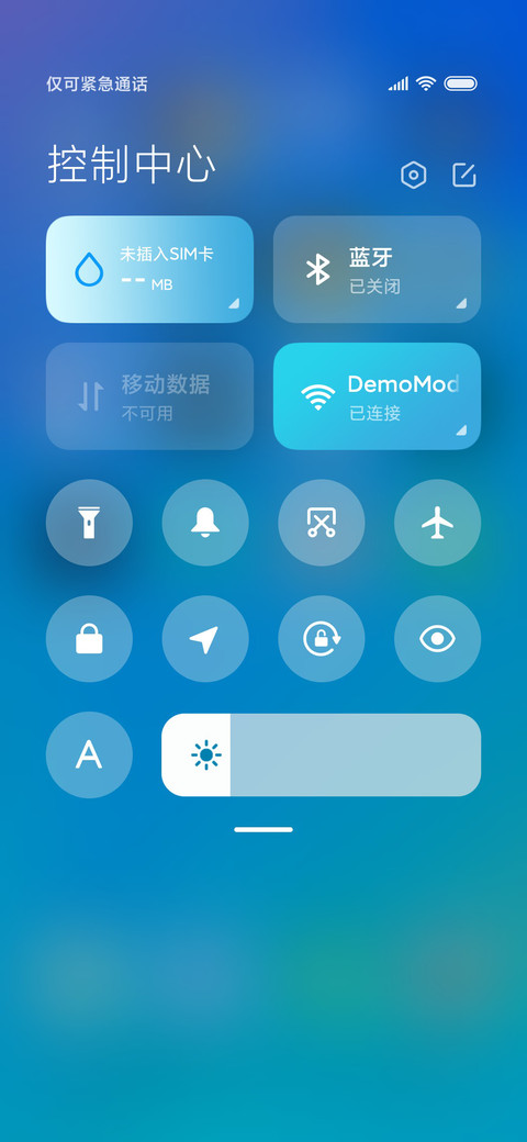 清夏 screenshot