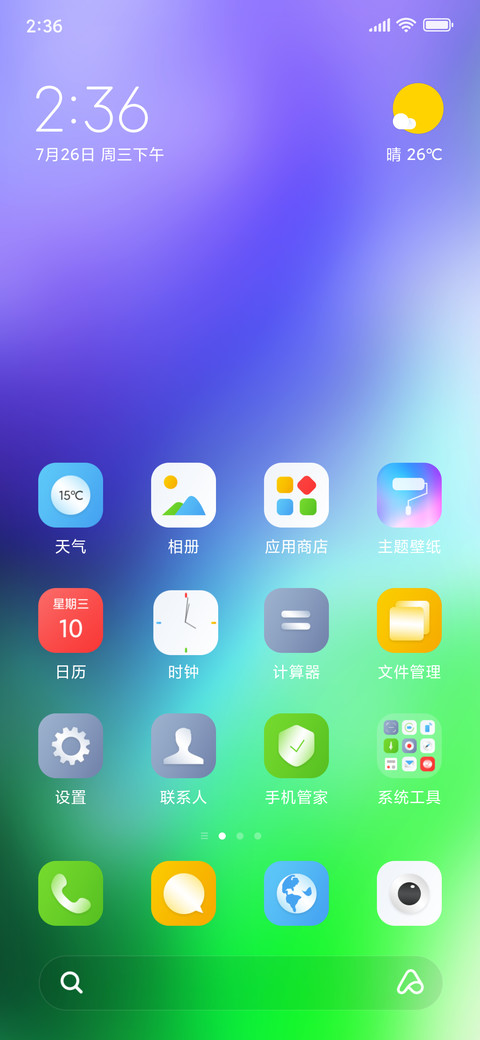 bright screenshot