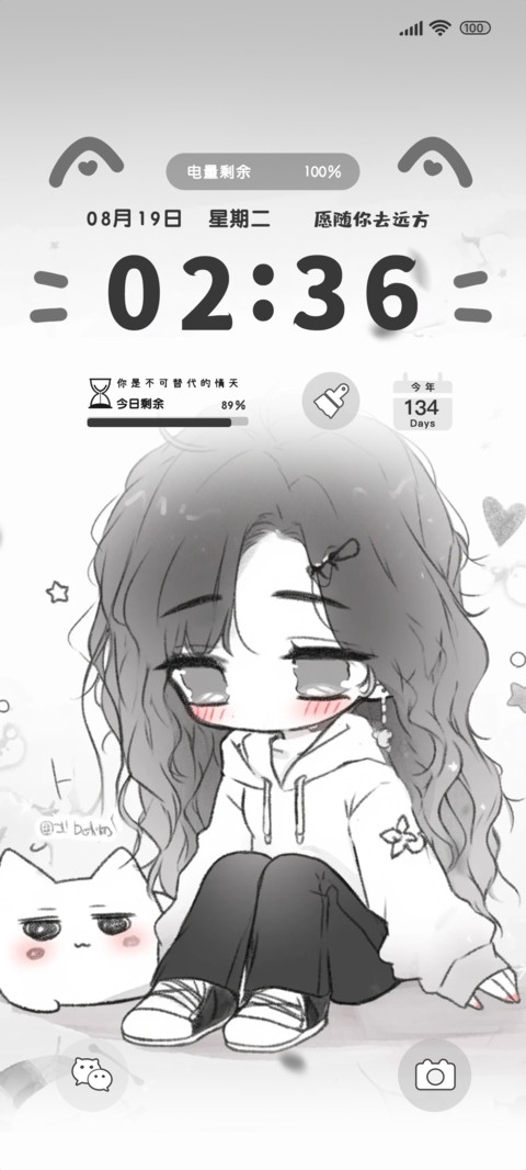 搞怪小可爱啦 screenshot