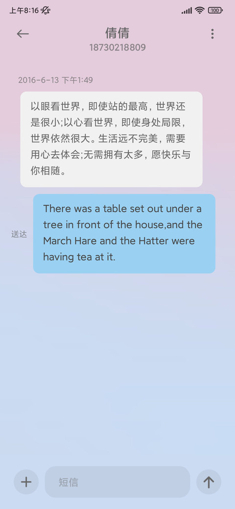 春日明信片 双模式 screenshot