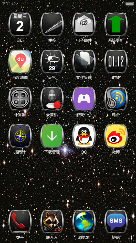 Rocket Racoon screenshot