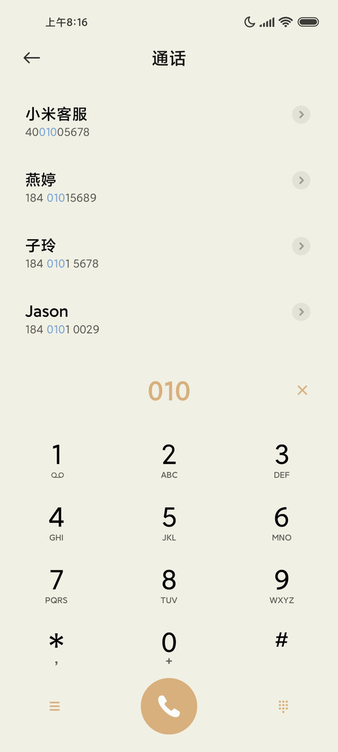 莫兰迪色 几何维度 screenshot