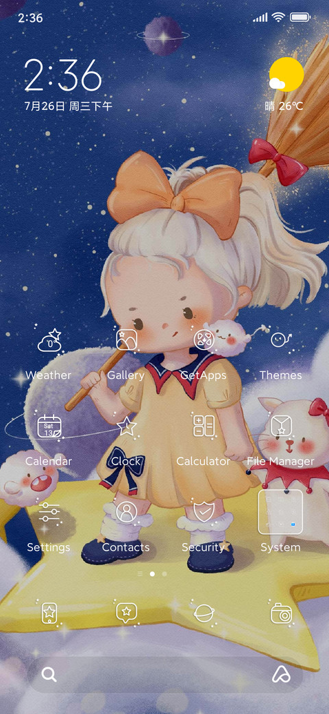 galaxy+girl screenshot