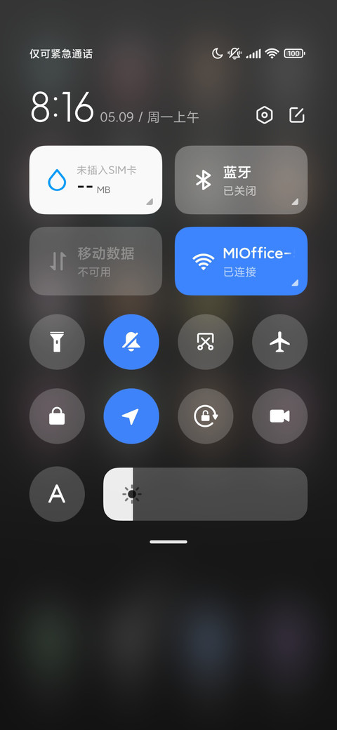 星耀黑 screenshot