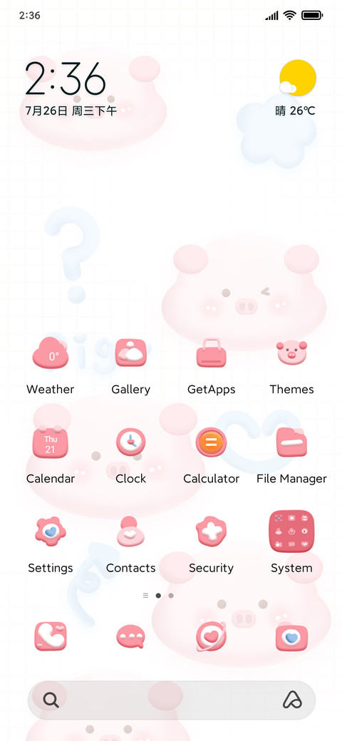 Dynamic pig screenshot