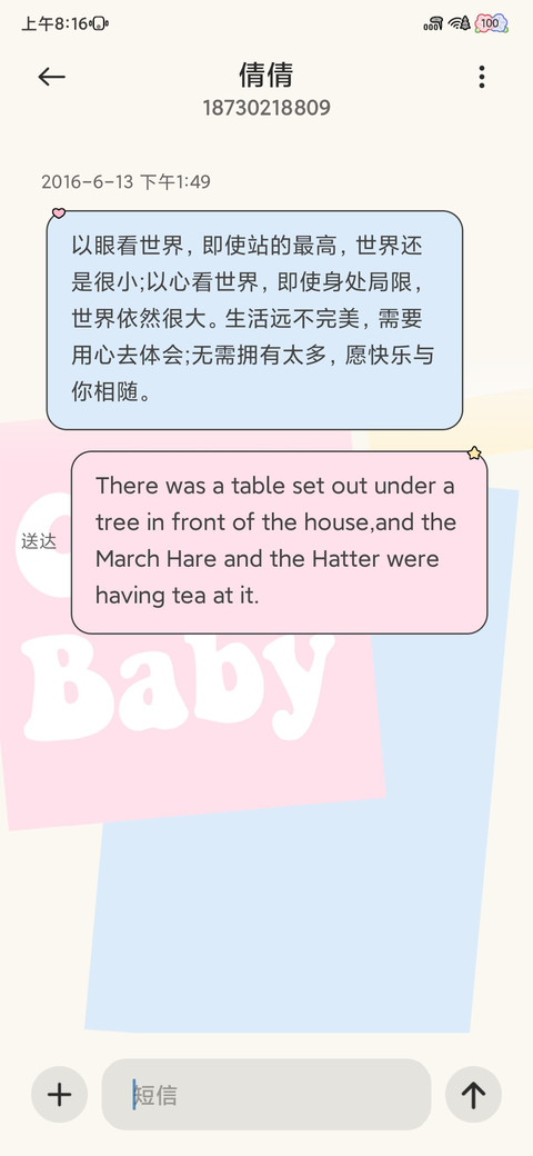ins小熊日常 screenshot
