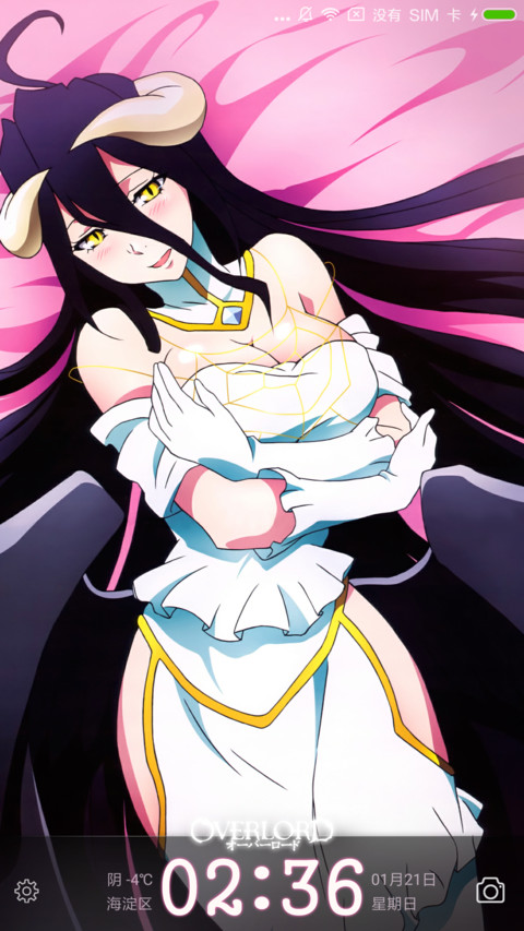 OVERLORD screenshot