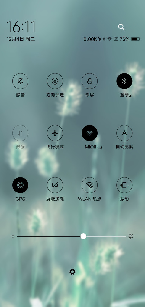 小确幸 screenshot
