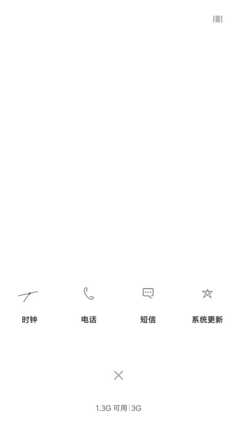 清新 screenshot