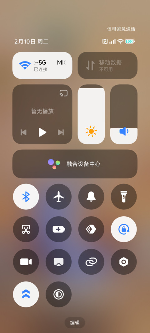 云软小箱 screenshot