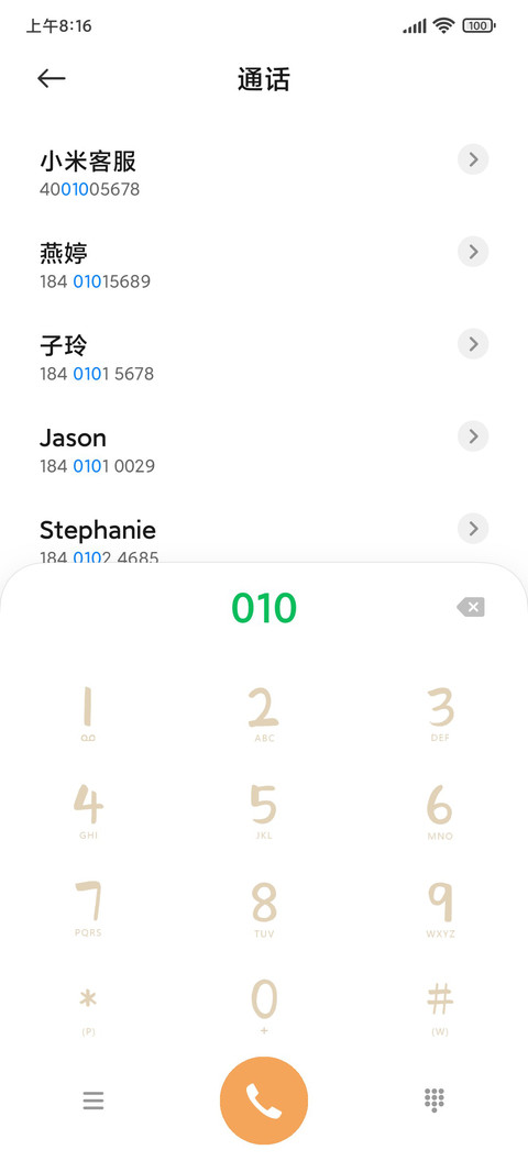 复古二次元少女 screenshot