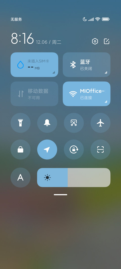 春日悠空 screenshot