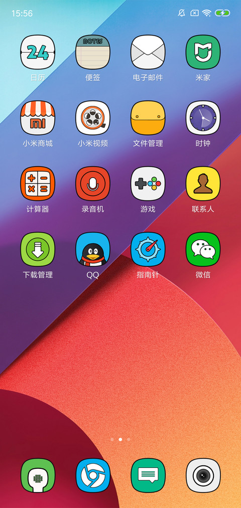 戴黑框的安娜 screenshot