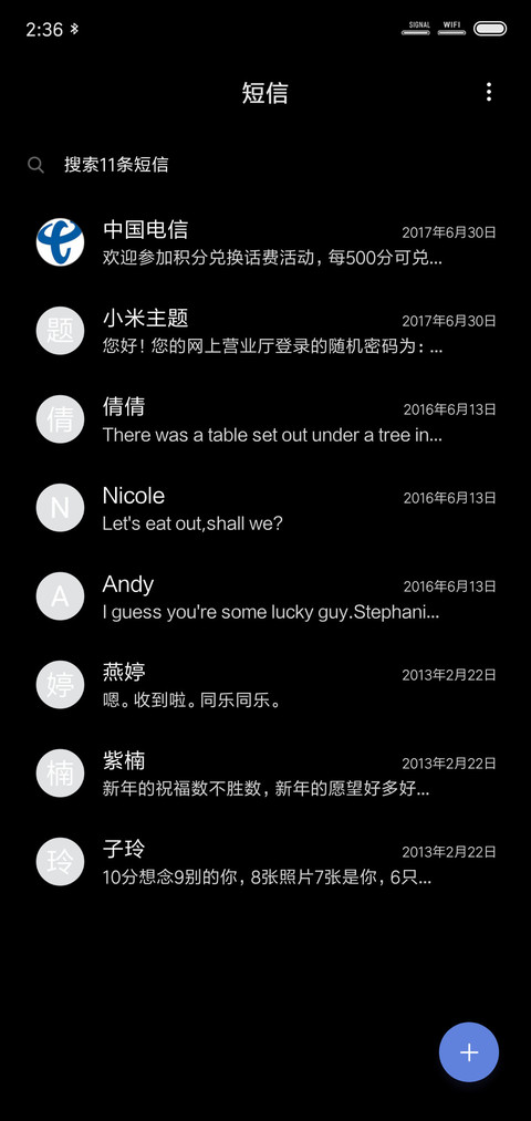 冷静 screenshot