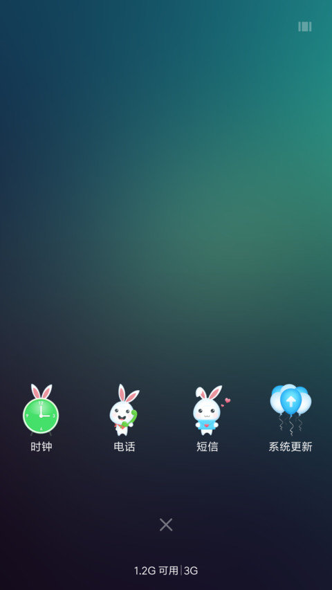 兔子宝贝 screenshot