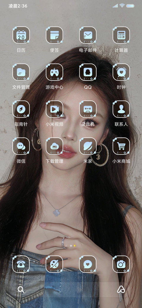 ins甜酷美女 screenshot