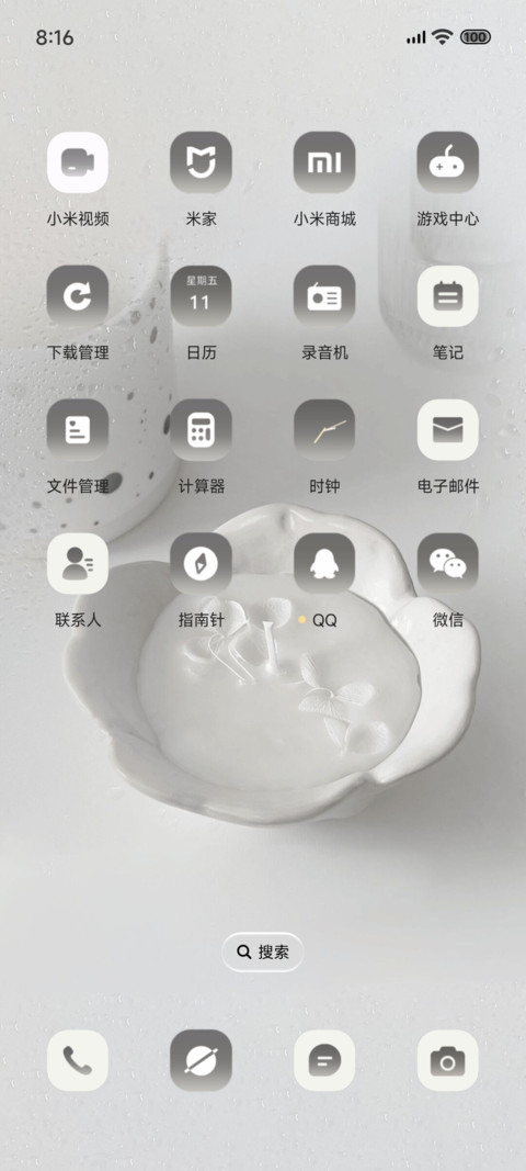 写本日志书 screenshot