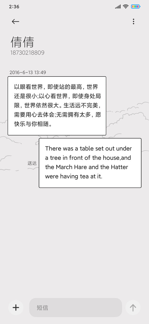 星辰旋转太空人 screenshot
