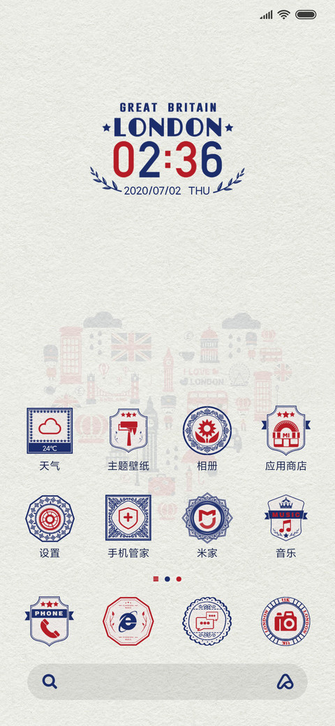 英伦风 screenshot