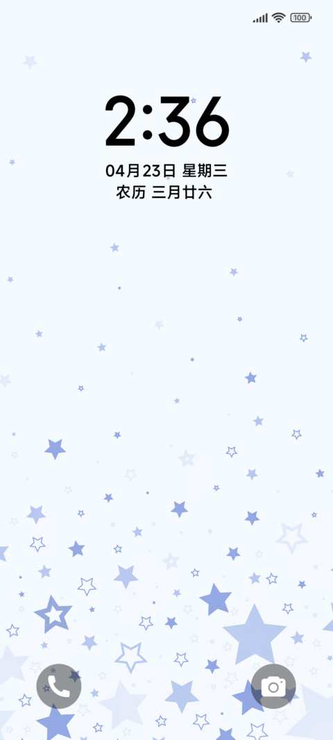 小星星 screenshot