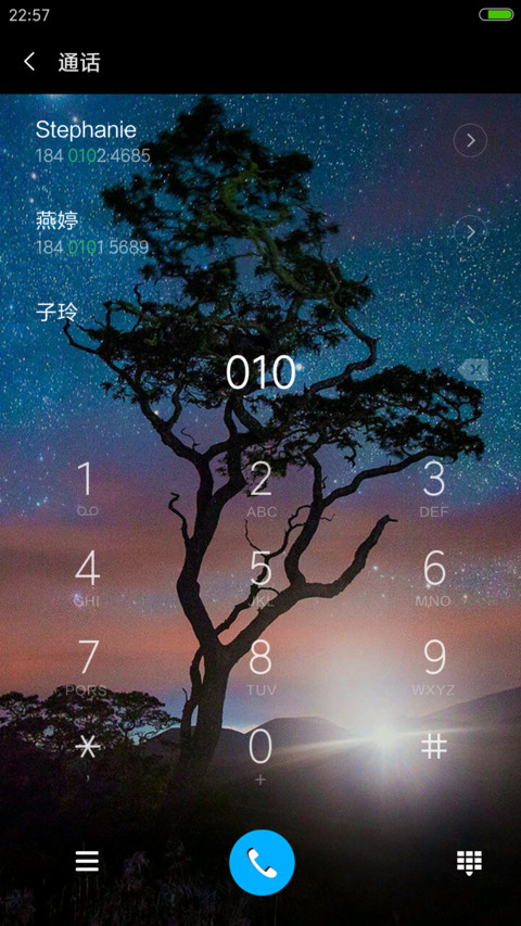 简约星空（4D动态流星下雨） screenshot