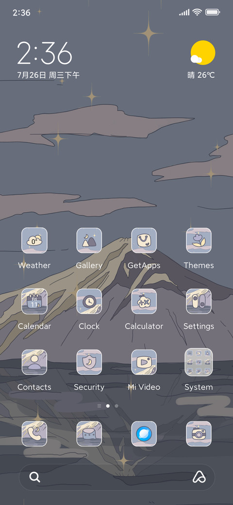 starry night screenshot