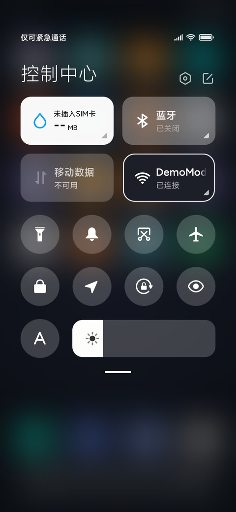 蓝X screenshot