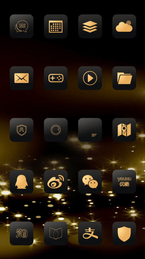 黑金炫 screenshot