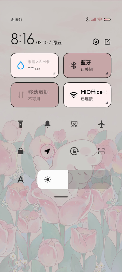 兔兔郁金香童话 screenshot