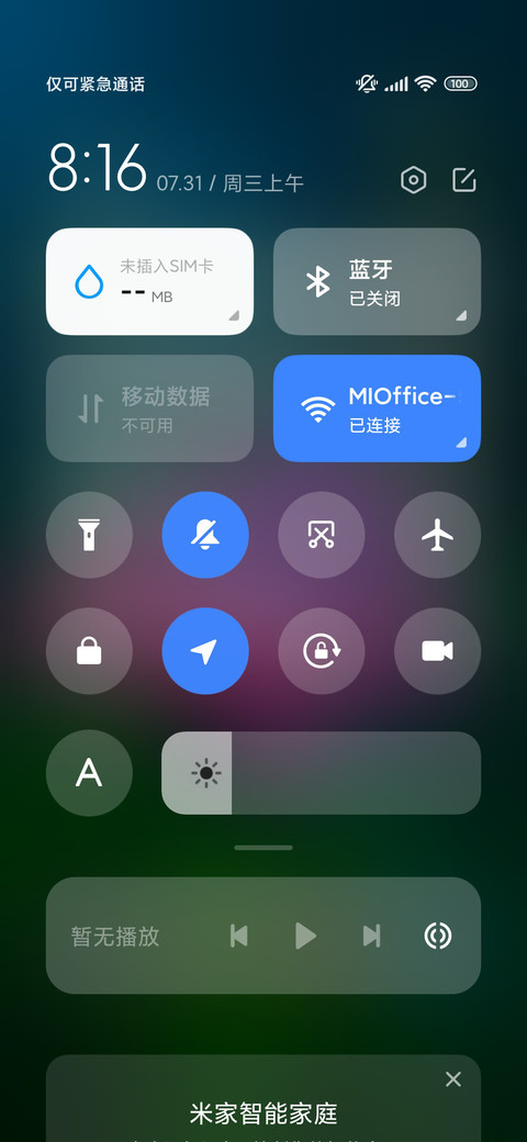动态 荷花开放 screenshot