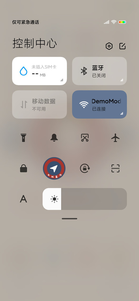 迟早是富婆 screenshot