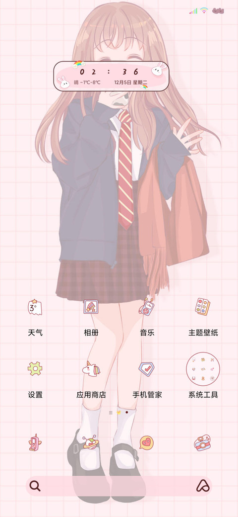 学院风少女要热爱呀 screenshot