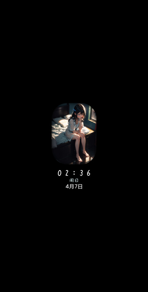 冰冷的夜 screenshot