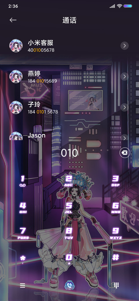 赛博朋克 刀马旦 screenshot