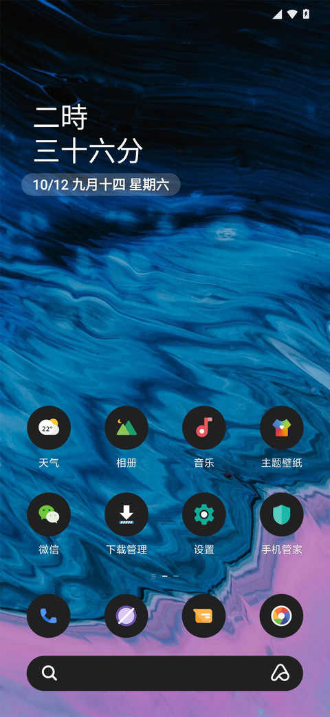 麻豆时光 黑曜 screenshot