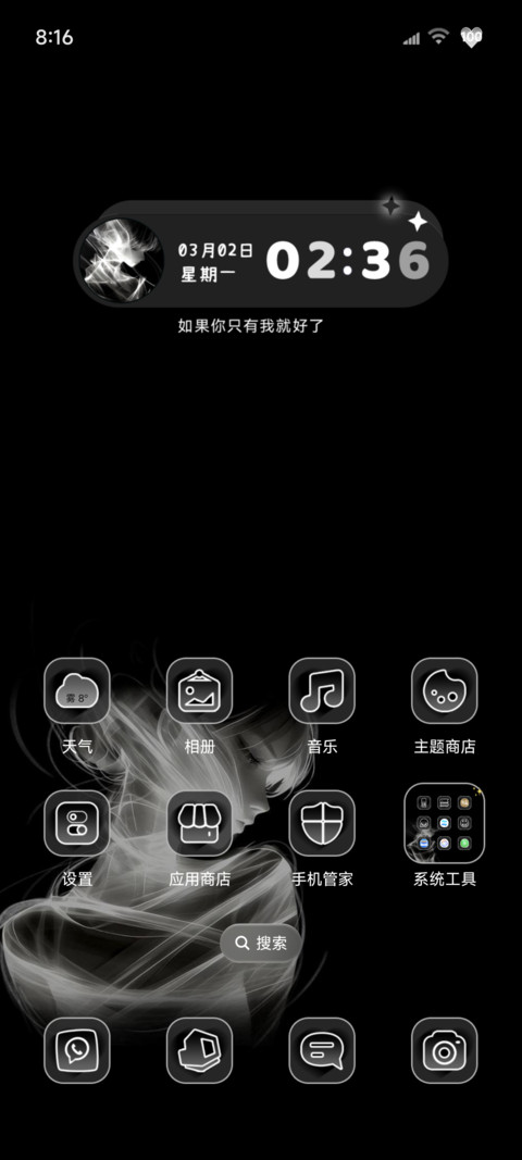 景深黑白氛围女孩 screenshot